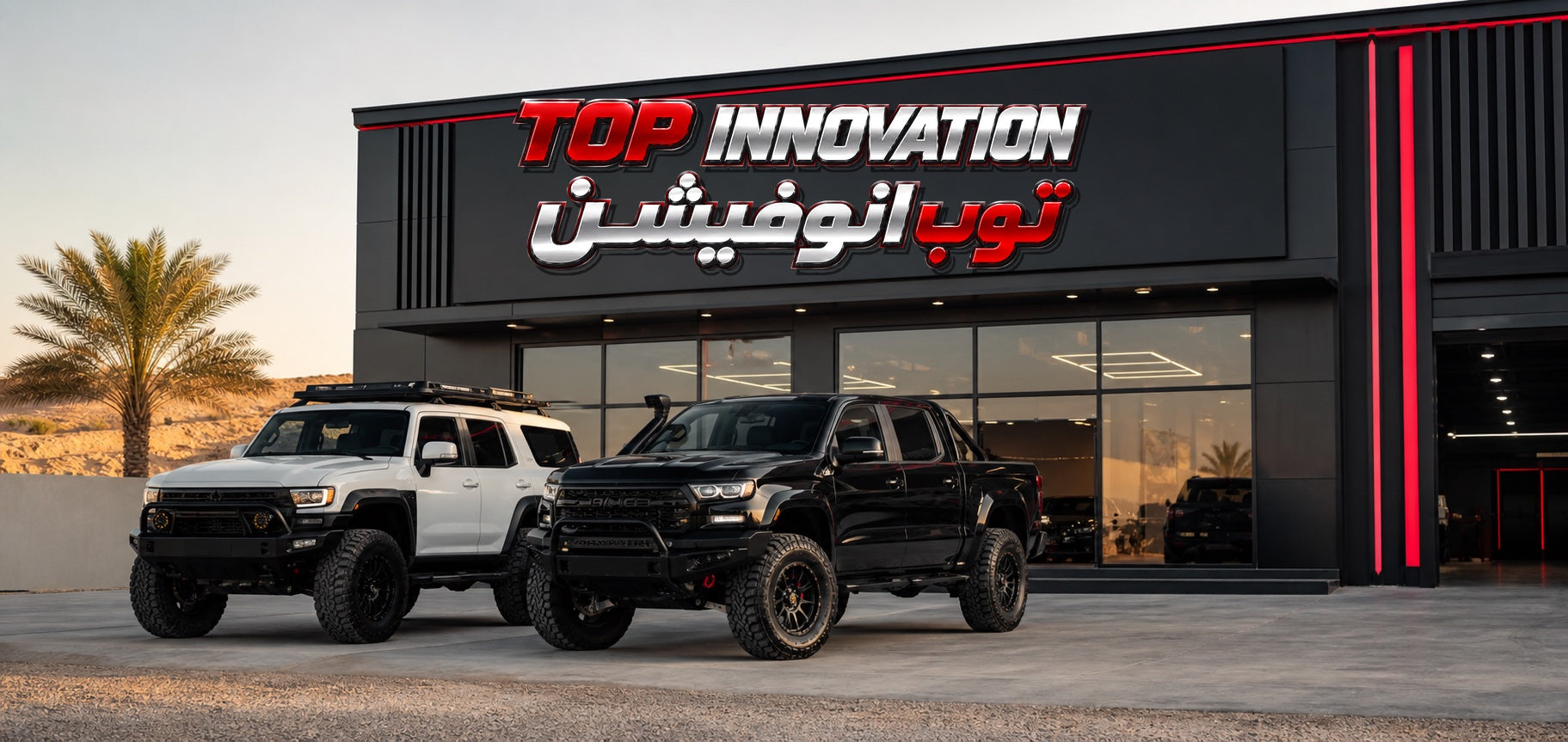 Top Innovation automotive garage in Qatar
