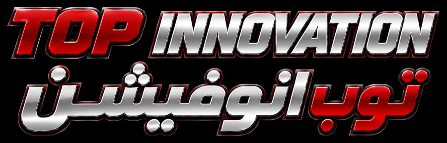 Top Innovation